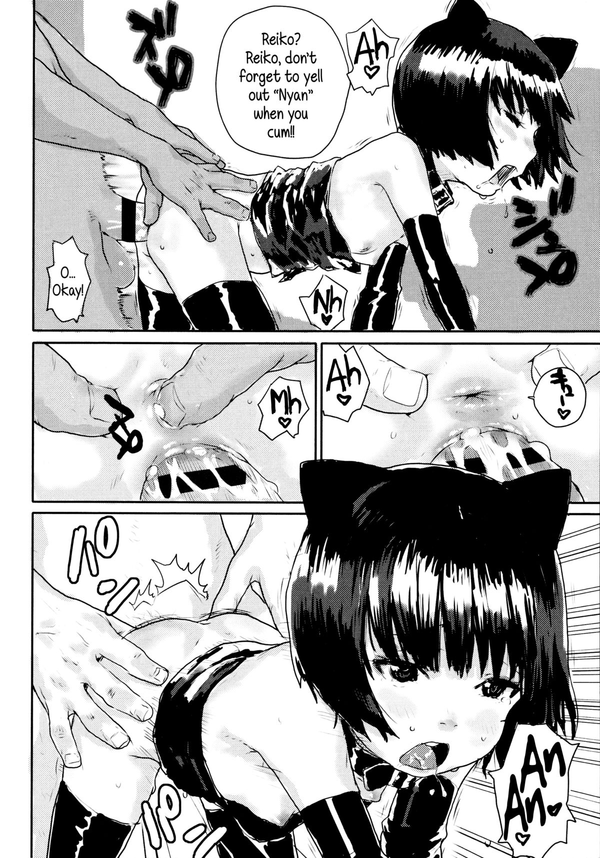 [ポンスケ] ナマイキ少女 [英訳]