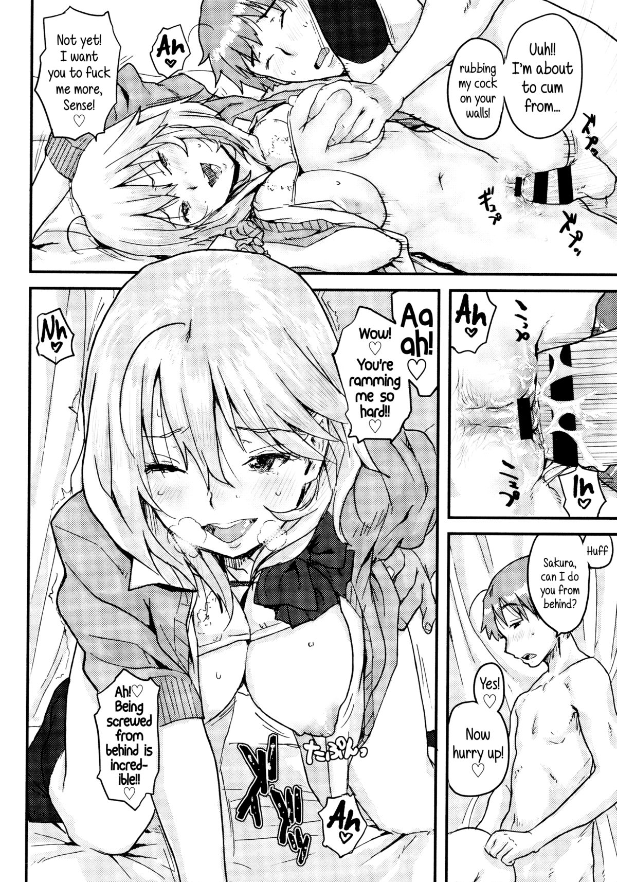 [ポンスケ] ナマイキ少女 [英訳]