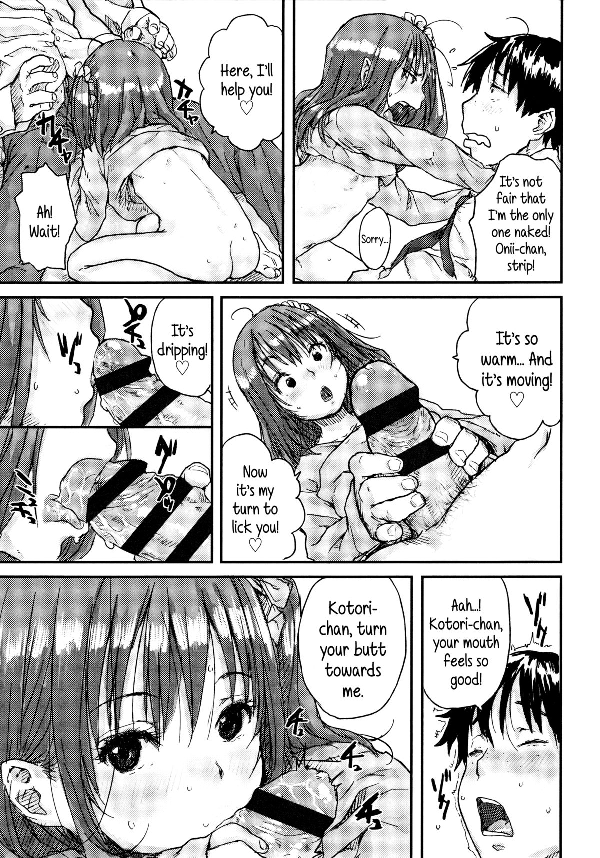 [ポンスケ] ナマイキ少女 [英訳]