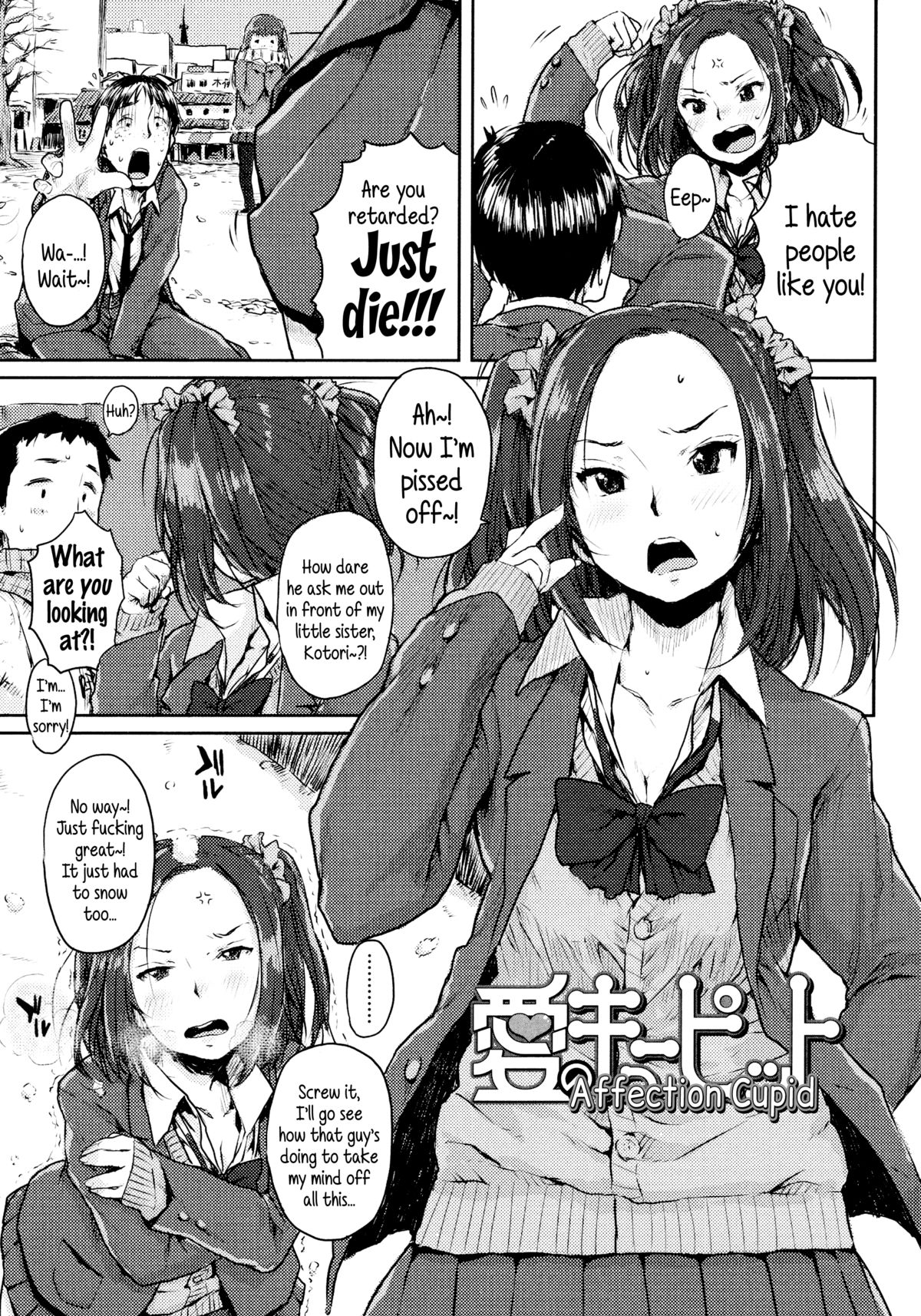 [ポンスケ] ナマイキ少女 [英訳]