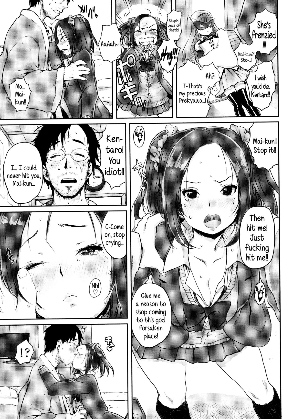 [ポンスケ] ナマイキ少女 [英訳]