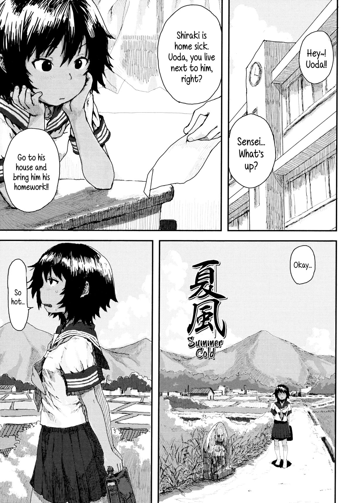 [ポンスケ] ナマイキ少女 [英訳]