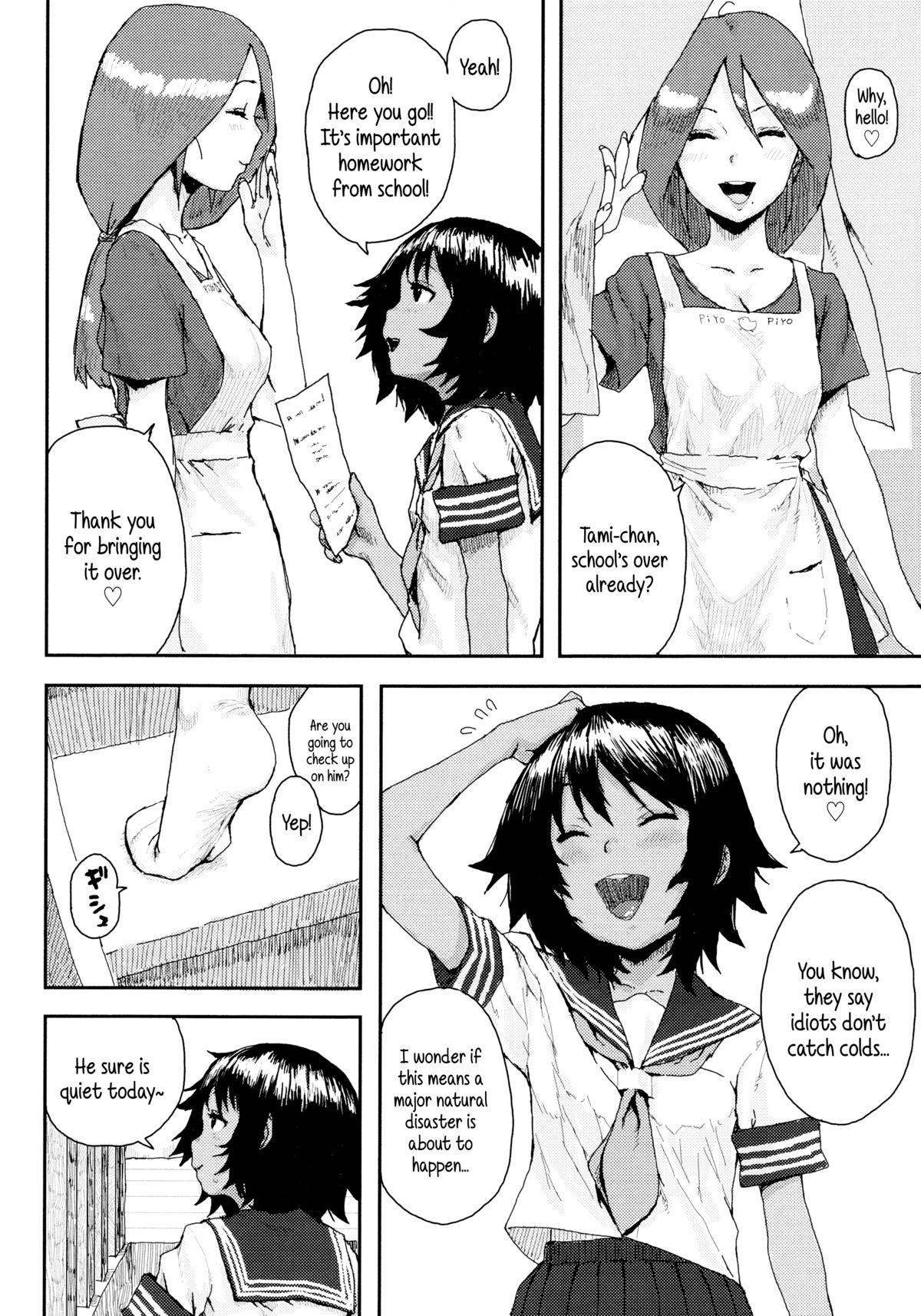 [ポンスケ] ナマイキ少女 [英訳]