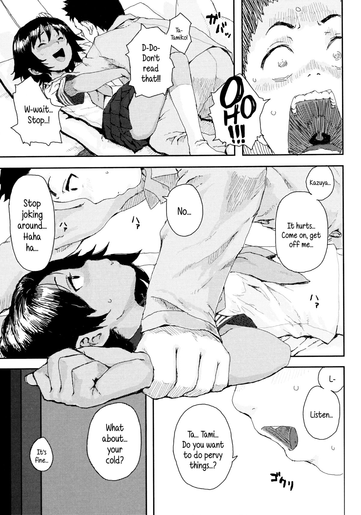 [ポンスケ] ナマイキ少女 [英訳]