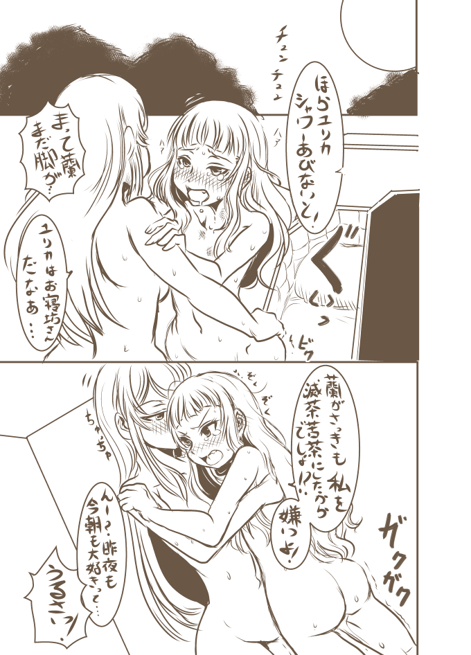 [ゴック] 棺桶の中 (アイカツ!)