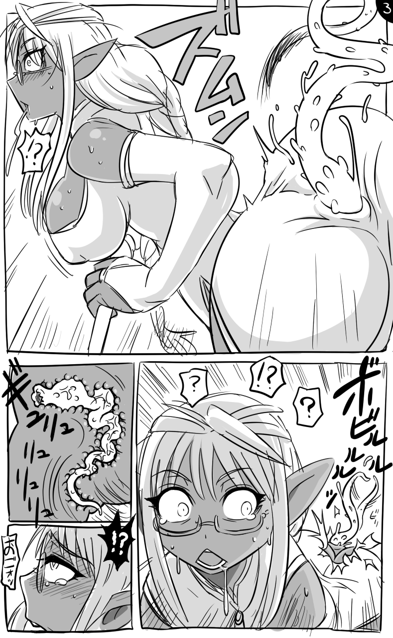【トンダ】アナワームとエルフの魔法使い