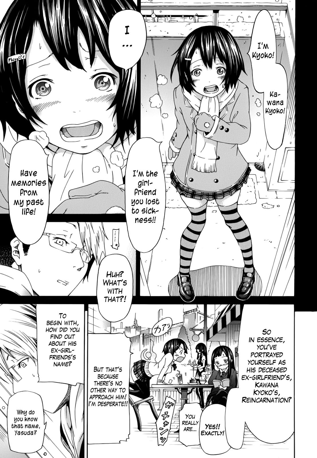 [赤月みゅうと] イノセント～少女メモリア～ [英訳]