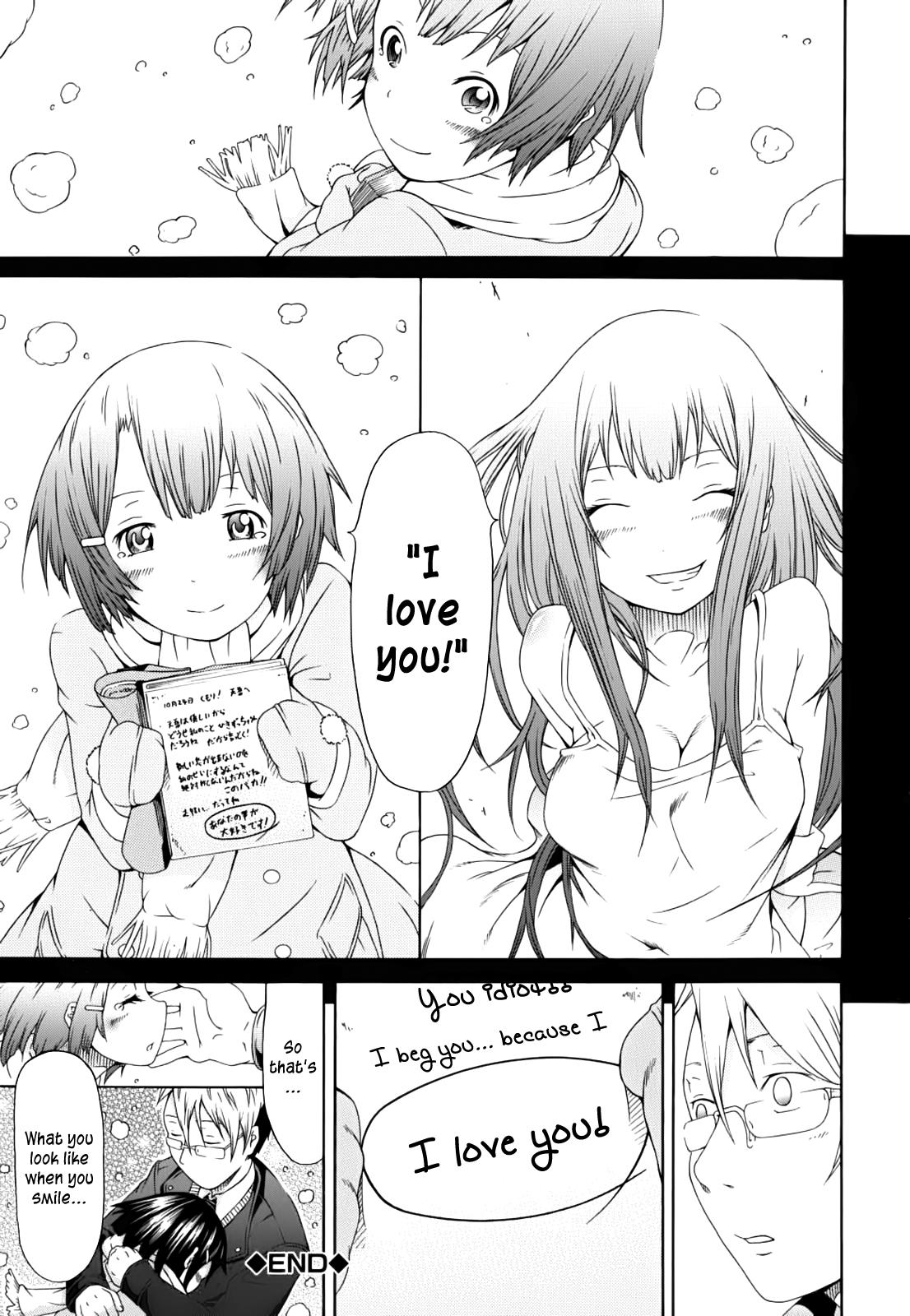 [赤月みゅうと] イノセント～少女メモリア～ [英訳]