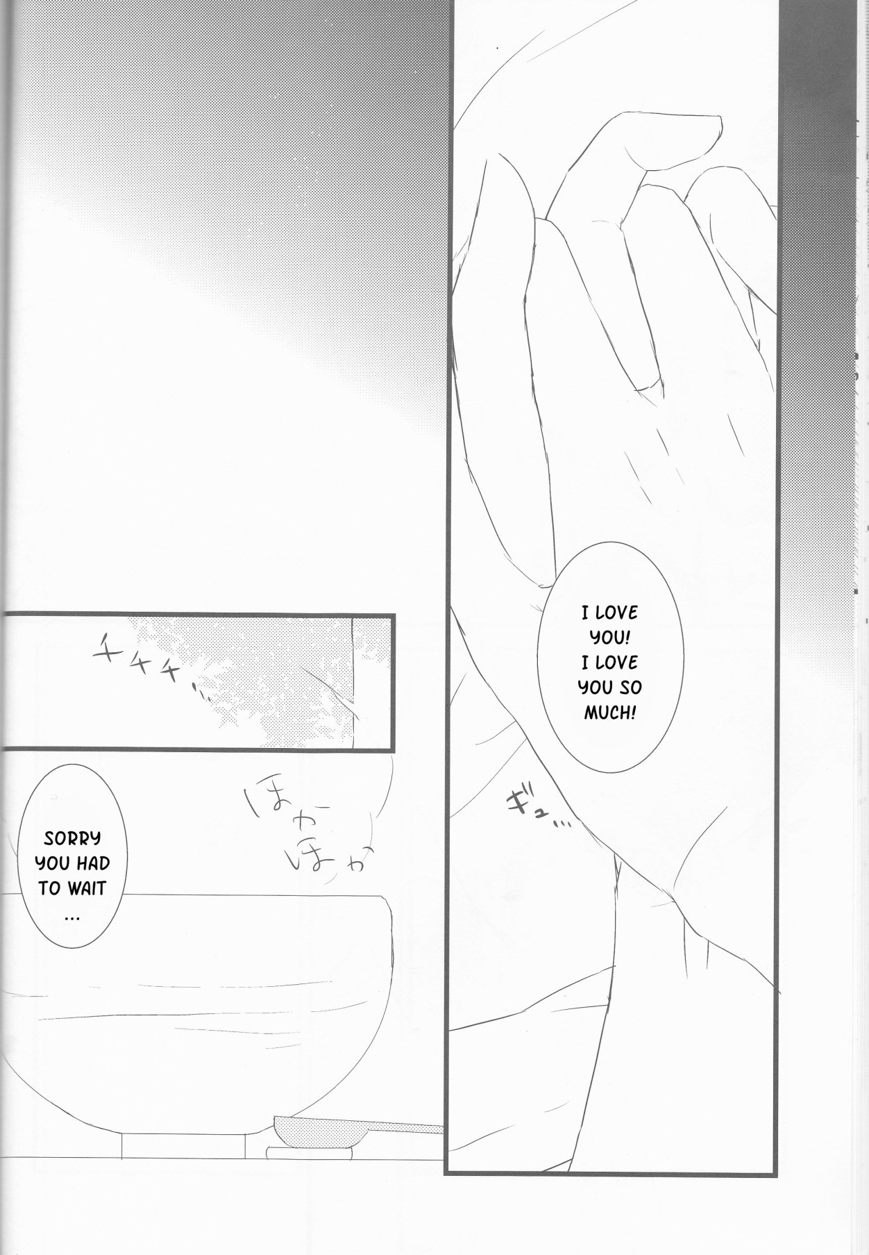 (ラヴ♥コレクション2014 in Summer) [CNC (かんこ)] おいしいごはん (十三支演義 ~偃月三国伝~) [英訳]