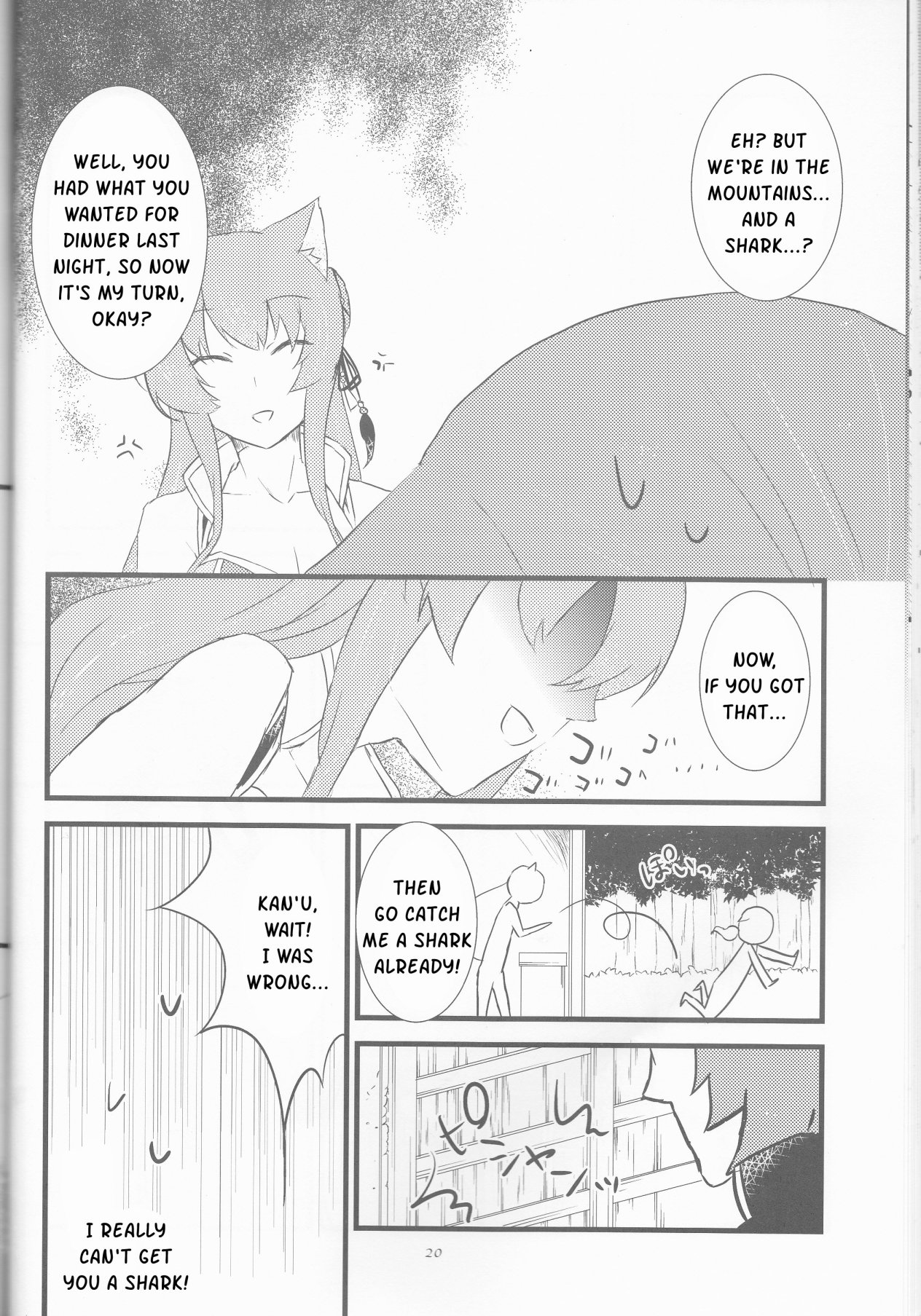 (ラヴ♥コレクション2014 in Summer) [CNC (かんこ)] おいしいごはん (十三支演義 ~偃月三国伝~) [英訳]