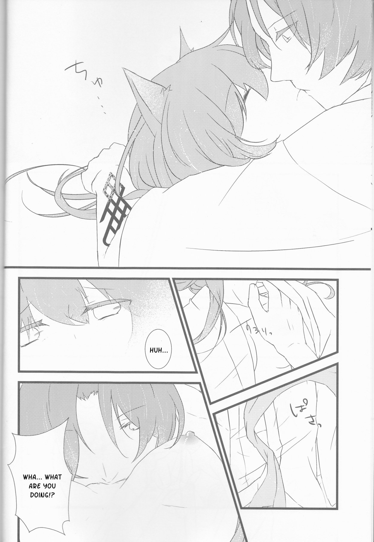 (ラヴ♥コレクション2014 in Summer) [CNC (かんこ)] おいしいごはん (十三支演義 ~偃月三国伝~) [英訳]