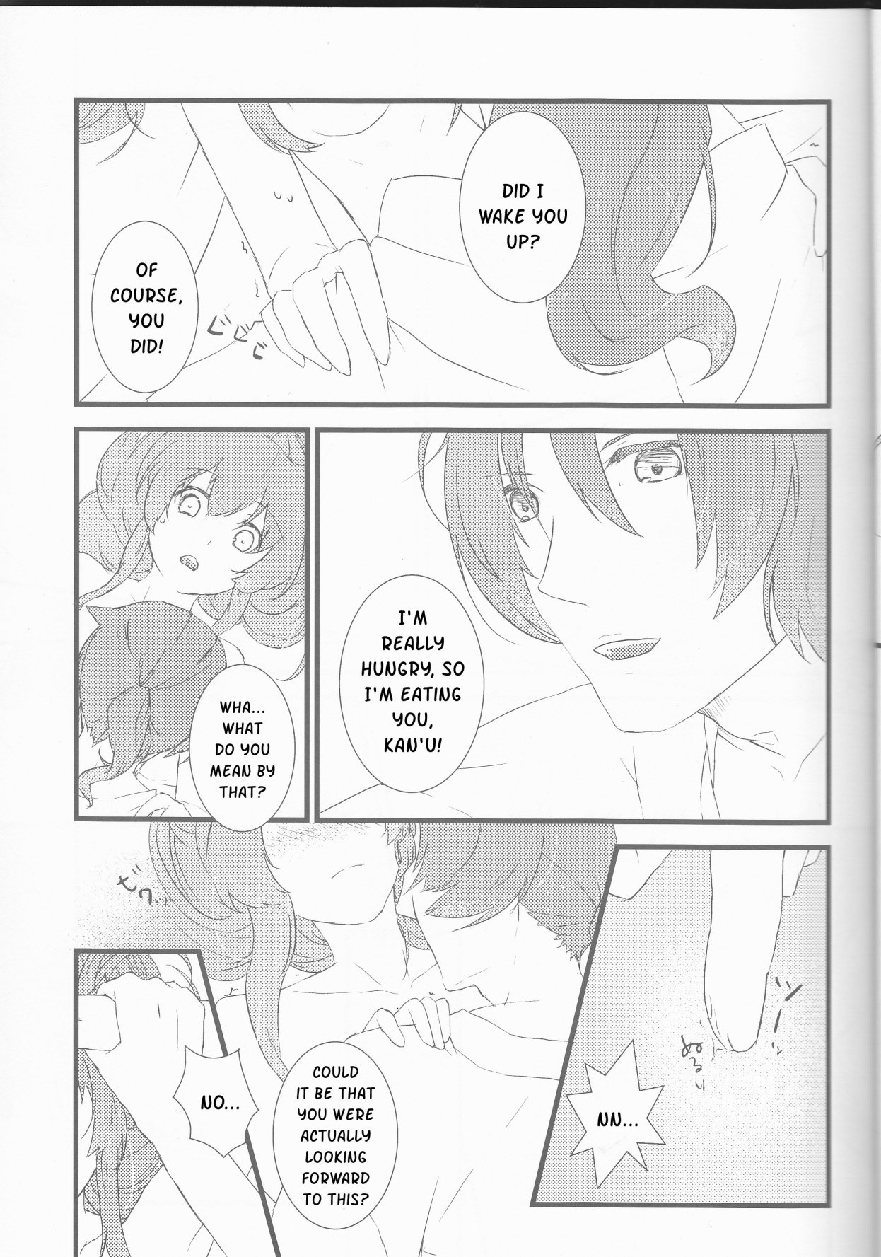 (ラヴ♥コレクション2014 in Summer) [CNC (かんこ)] おいしいごはん (十三支演義 ~偃月三国伝~) [英訳]