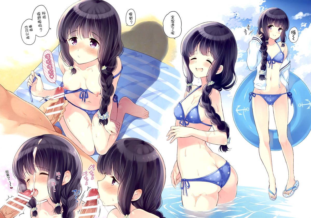 (サンクリ2015 Summer) [パンダが一匹 (コミズミコ)] かんづめ (艦隊これくしょん -艦これ-) [中国翻訳]