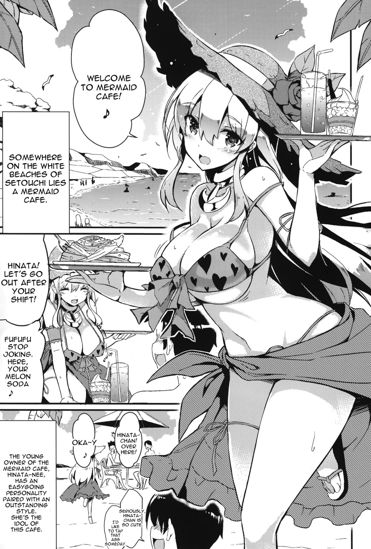 (C88) [odin (黒川IZUMI)] 姉浜。 [英訳]