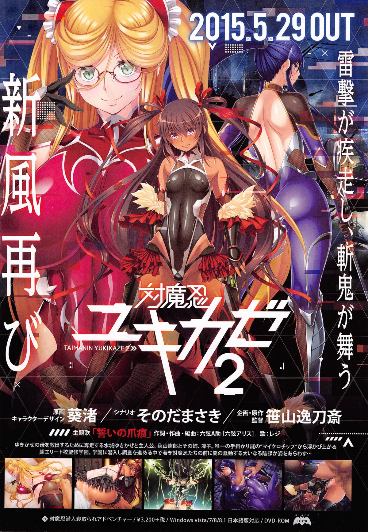 コミックゼロス #31