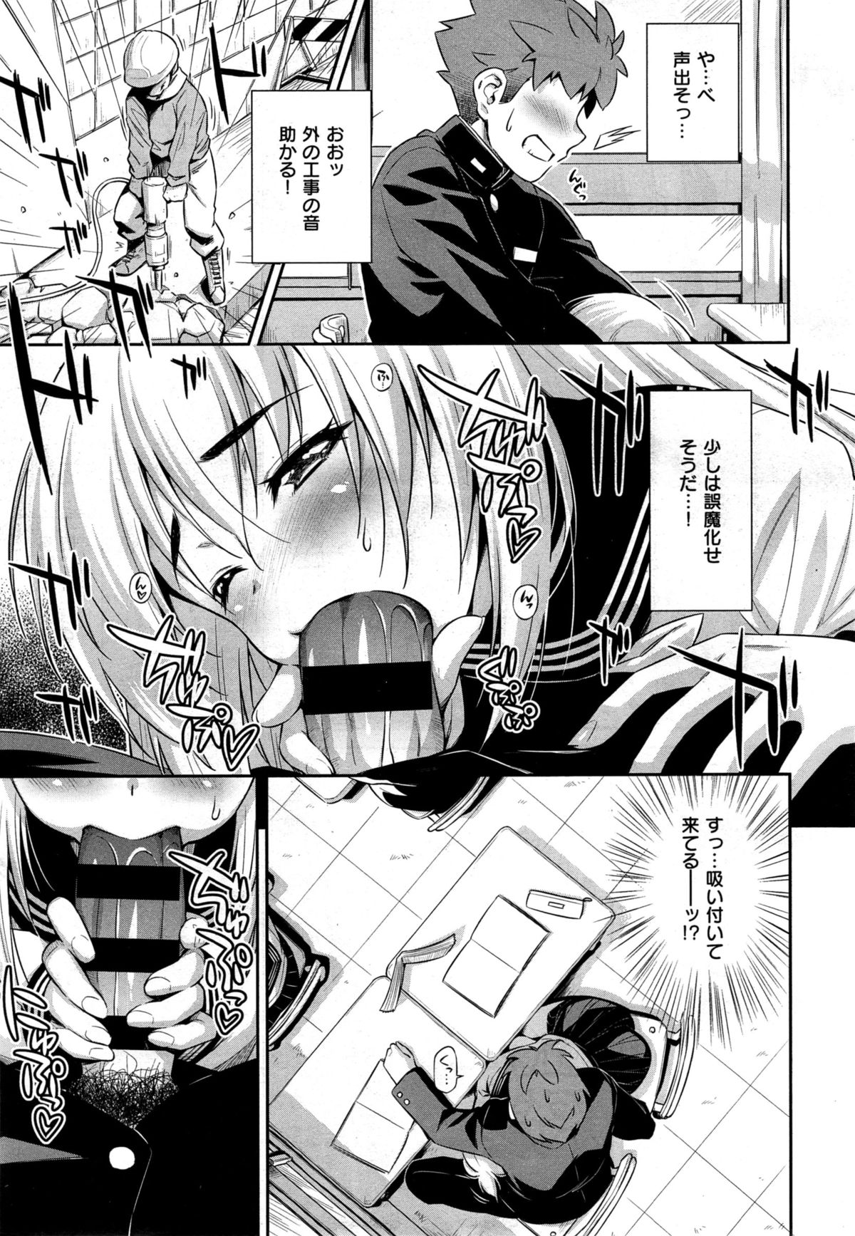 コミックゼロス #31