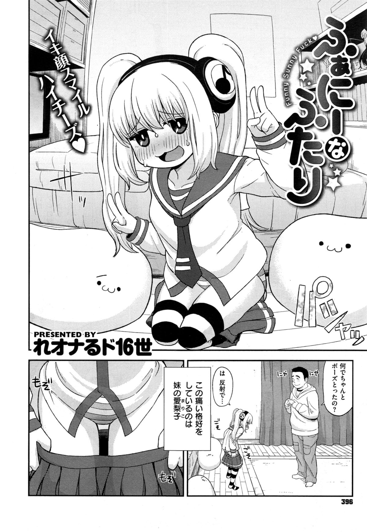 コミックゼロス #31
