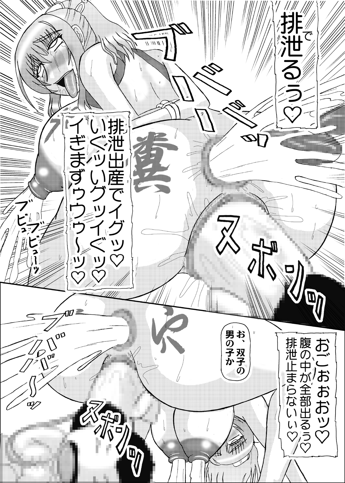 [拠点兵長 (祝たけし)] 恋孕無双 (恋姫†無双) [DL版]