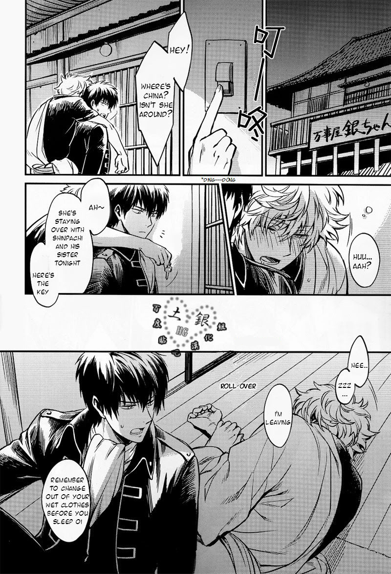 (土銀よろしくお願いします。) [3745HOUSE (ミカミタケル)] Hallo! Mr.Stupid (銀魂) [英訳]