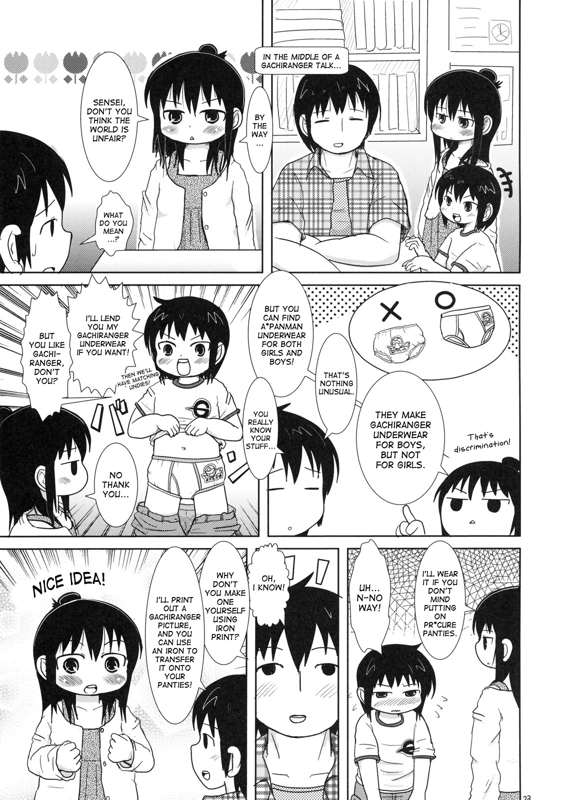 (C76) [BOOKSたかだ (よしぷー)] わたしとせんせいと (みつどもえ) [英訳]