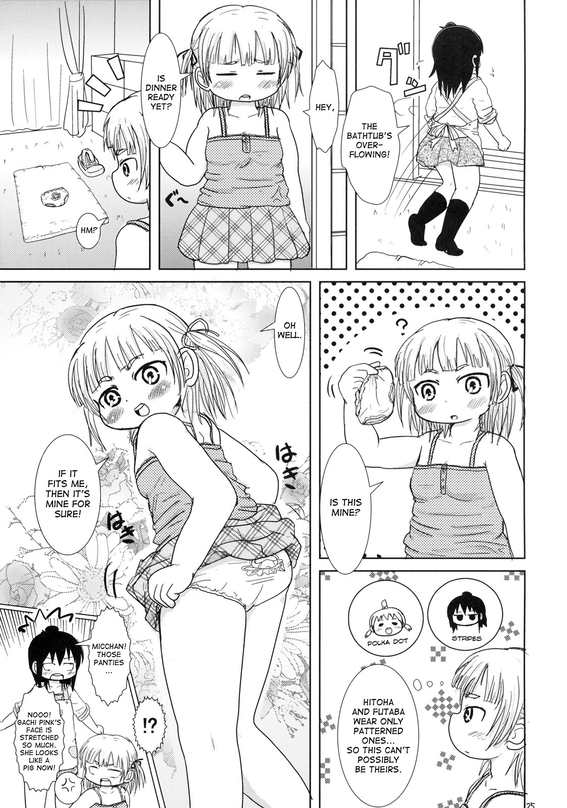 (C76) [BOOKSたかだ (よしぷー)] わたしとせんせいと (みつどもえ) [英訳]