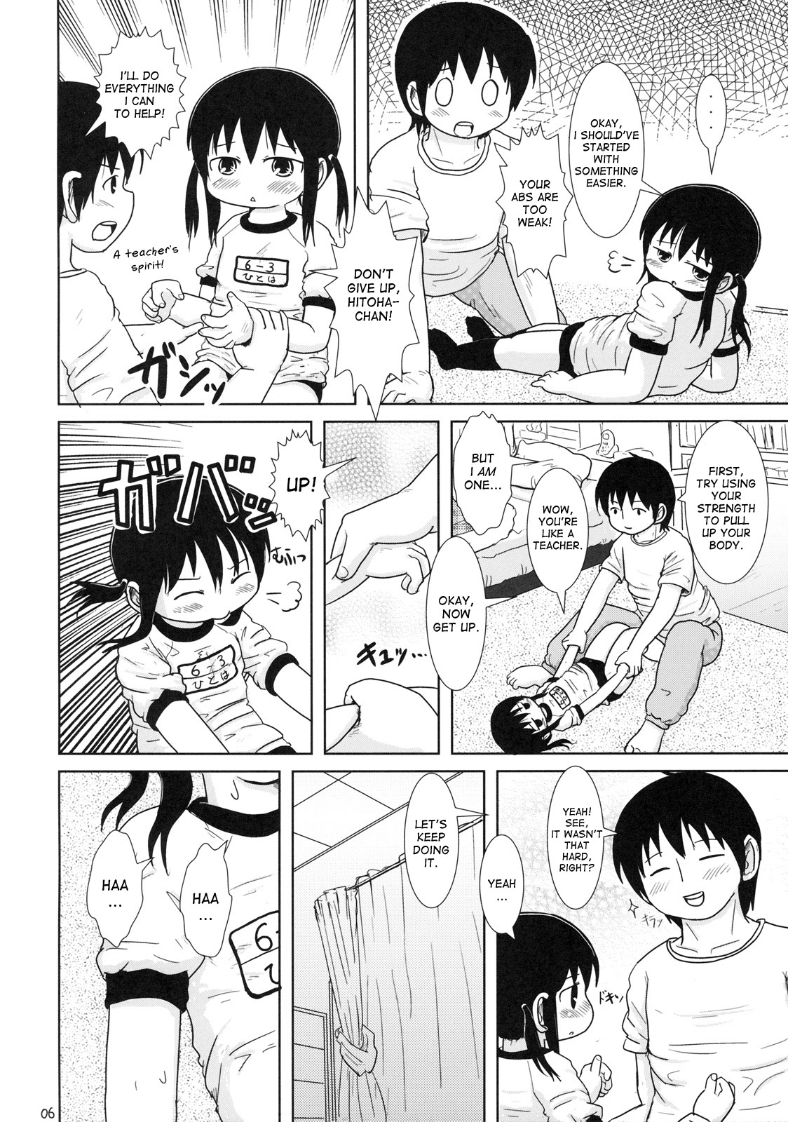 (C76) [BOOKSたかだ (よしぷー)] わたしとせんせいと (みつどもえ) [英訳]