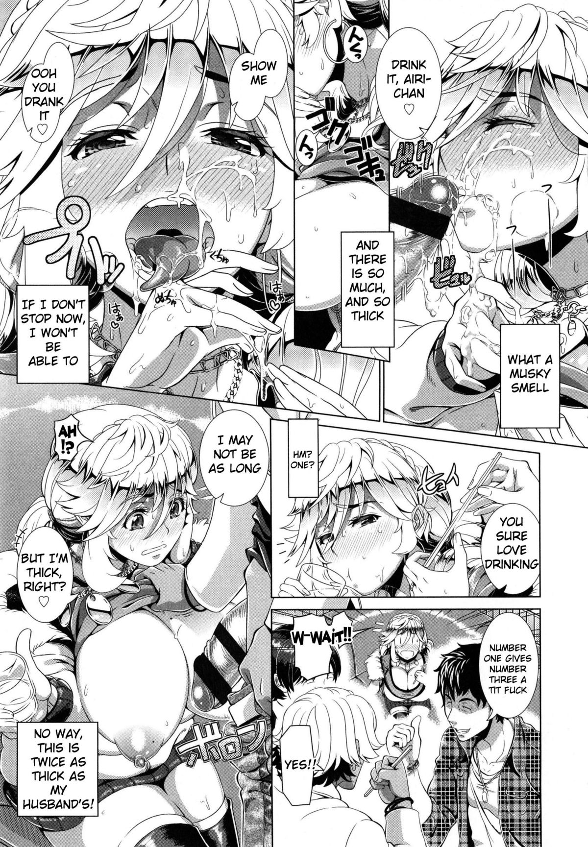 [篠塚裕志] ワンタイムギャル 前編 (ヒトヅマライフ) [英訳]
