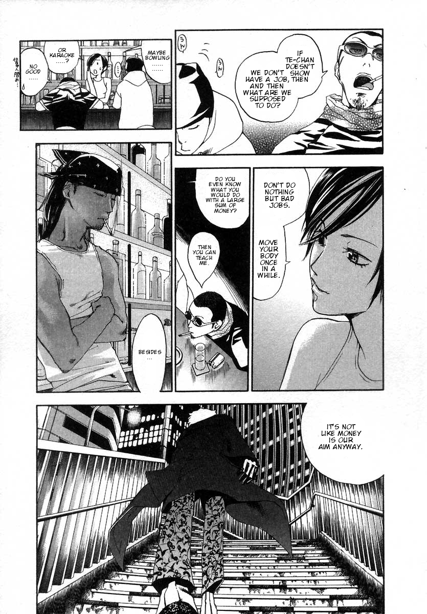 [米倉けんご] イエローハーツ 2 第13-16話 [英訳]