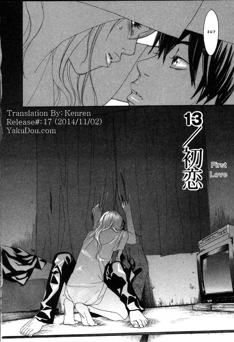 [米倉けんご] イエローハーツ 2 第13-16話 [英訳]