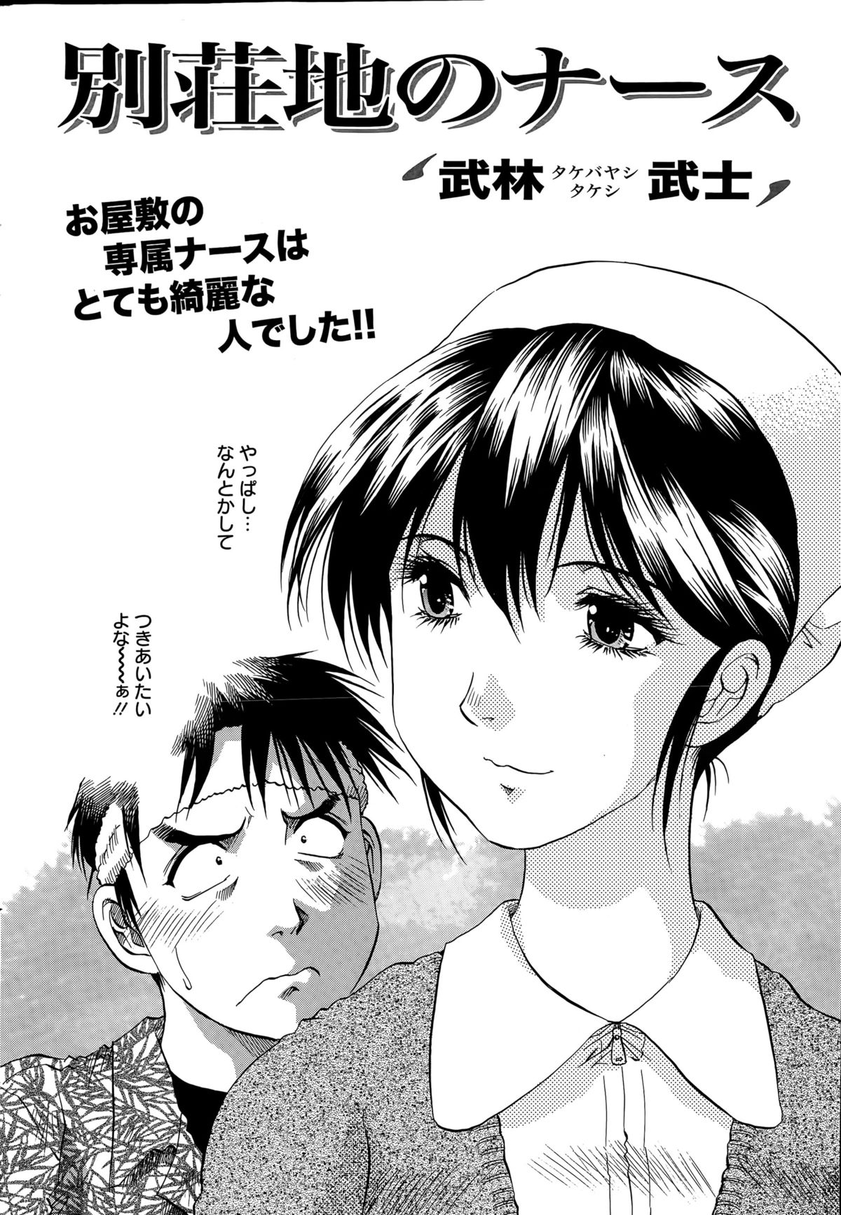 アクションピザッツDX 2015年5月号
