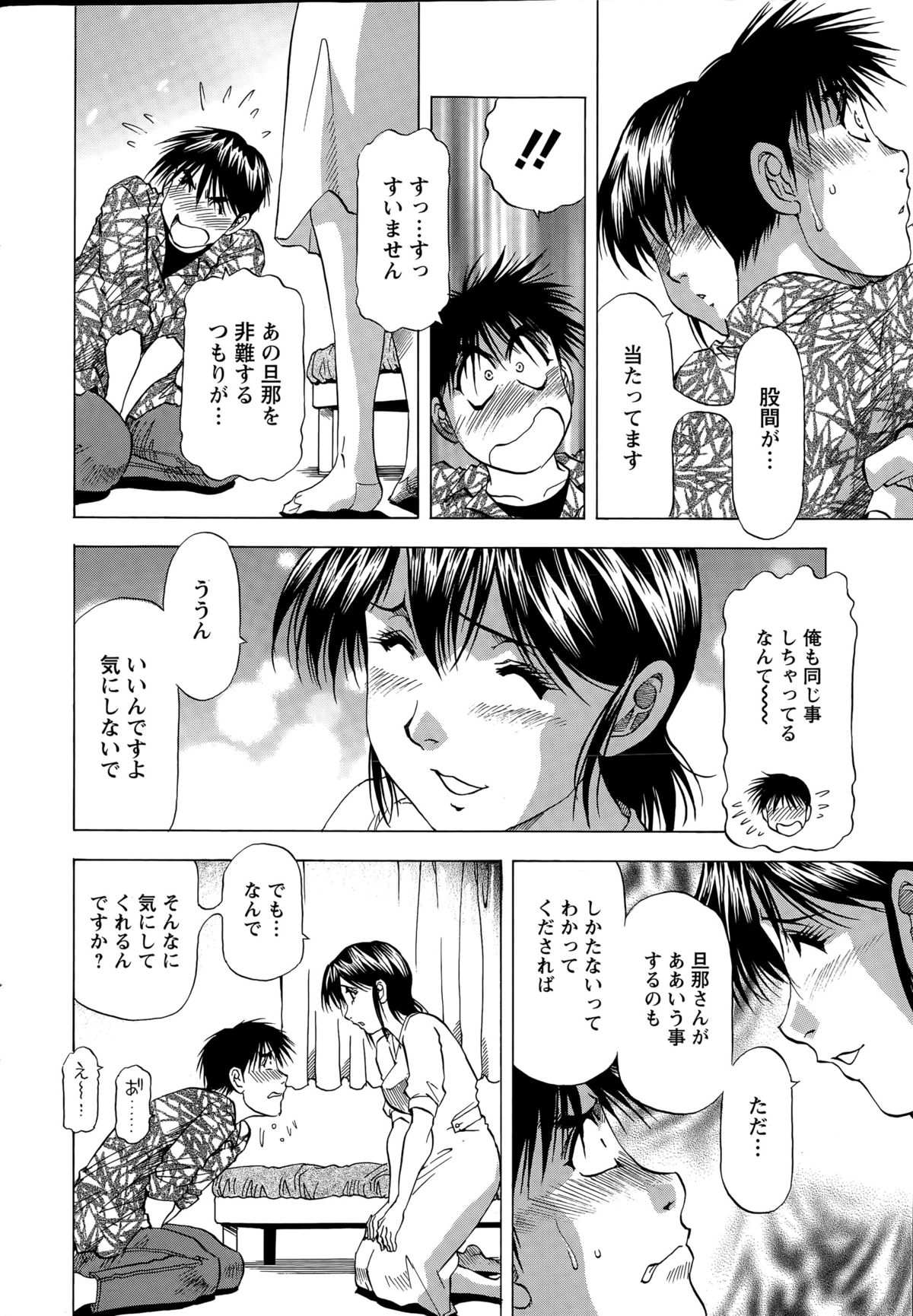 アクションピザッツDX 2015年5月号