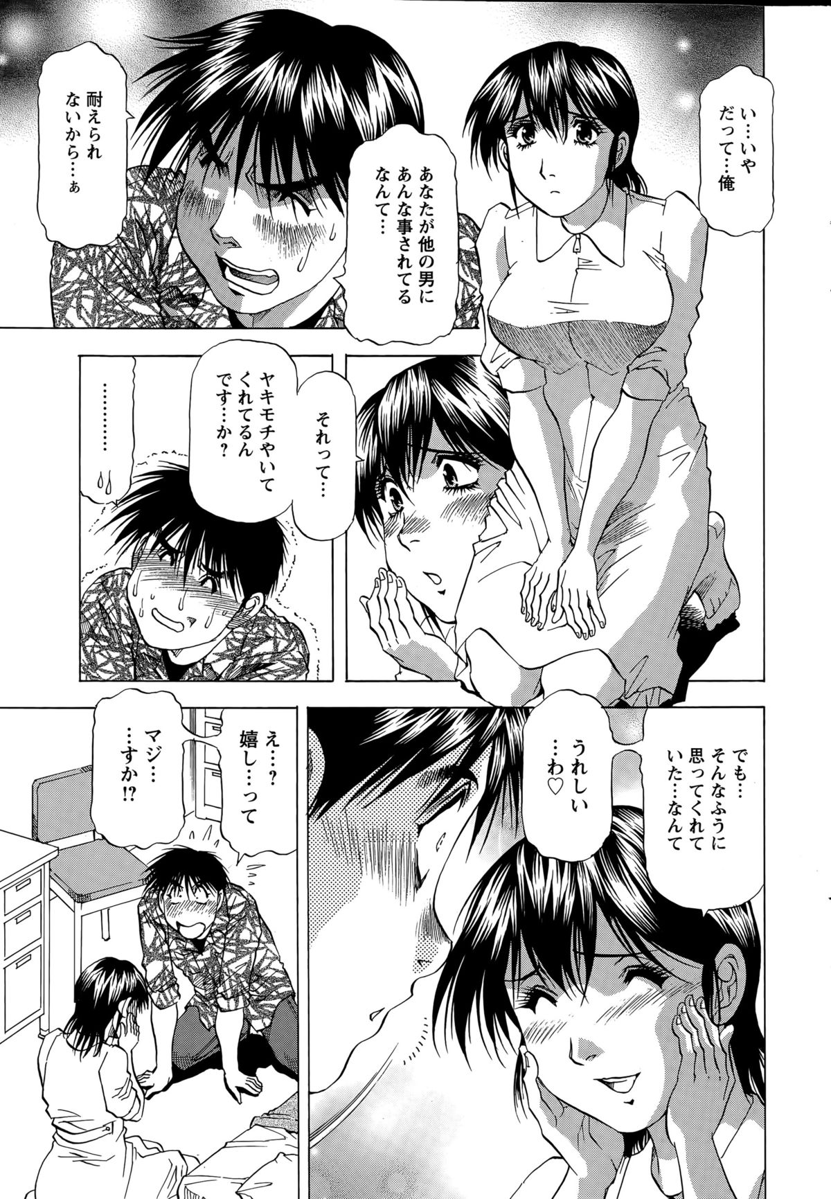 アクションピザッツDX 2015年5月号