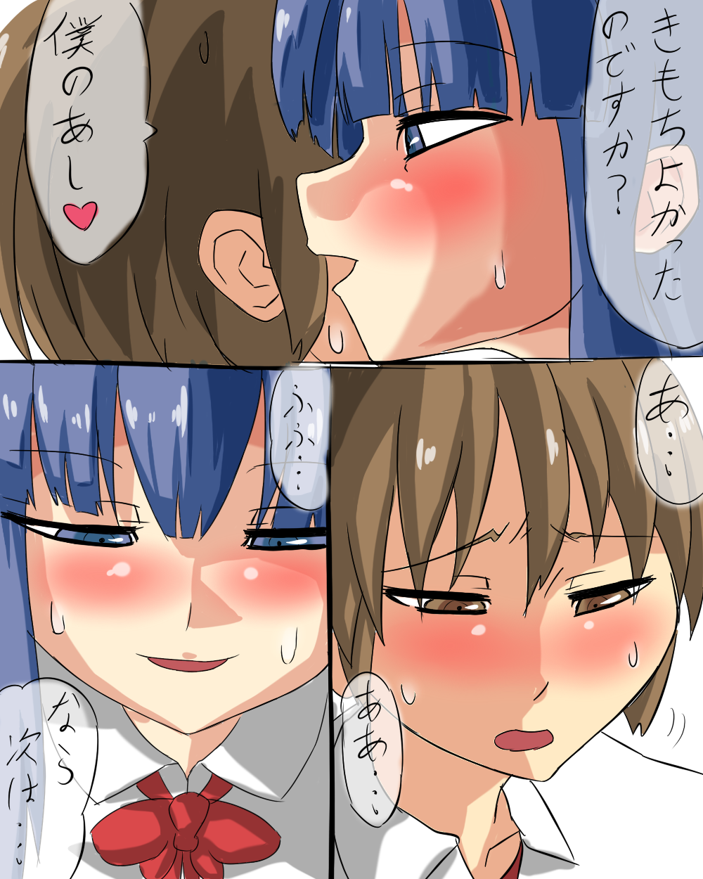 [S.k]前原圭一と古手梨花の放課後（ひぐらしのなく頃に）