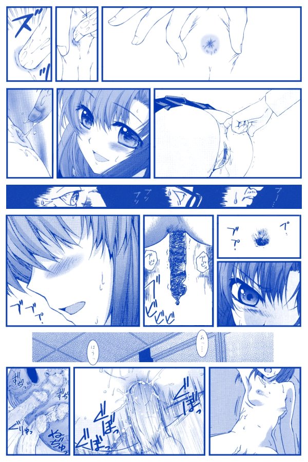 竜宮レナシリーズ1-13