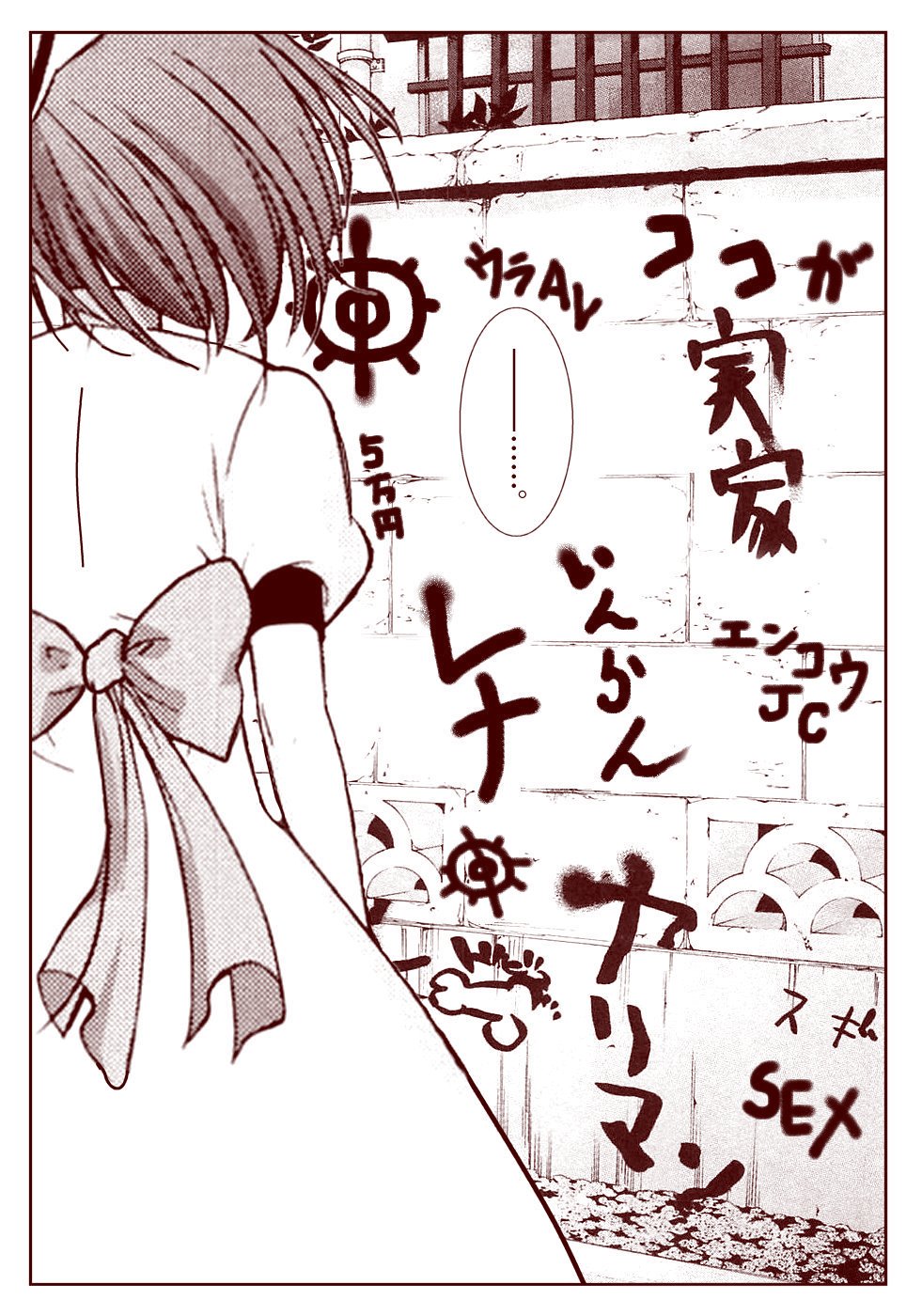 竜宮レナシリーズ1-13