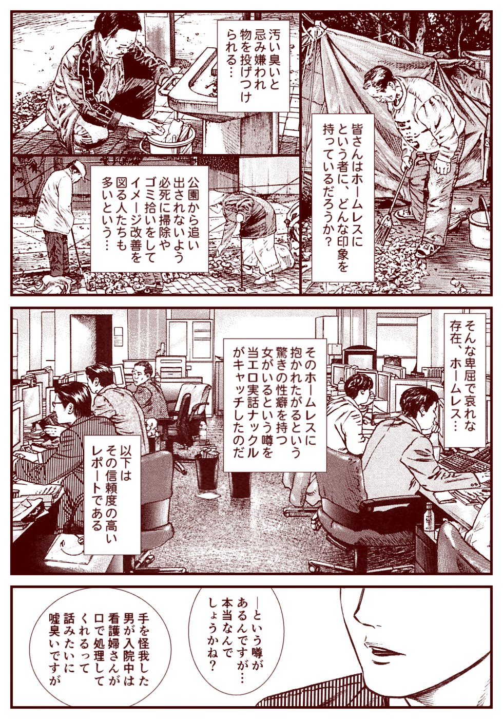 竜宮レナシリーズ1-13