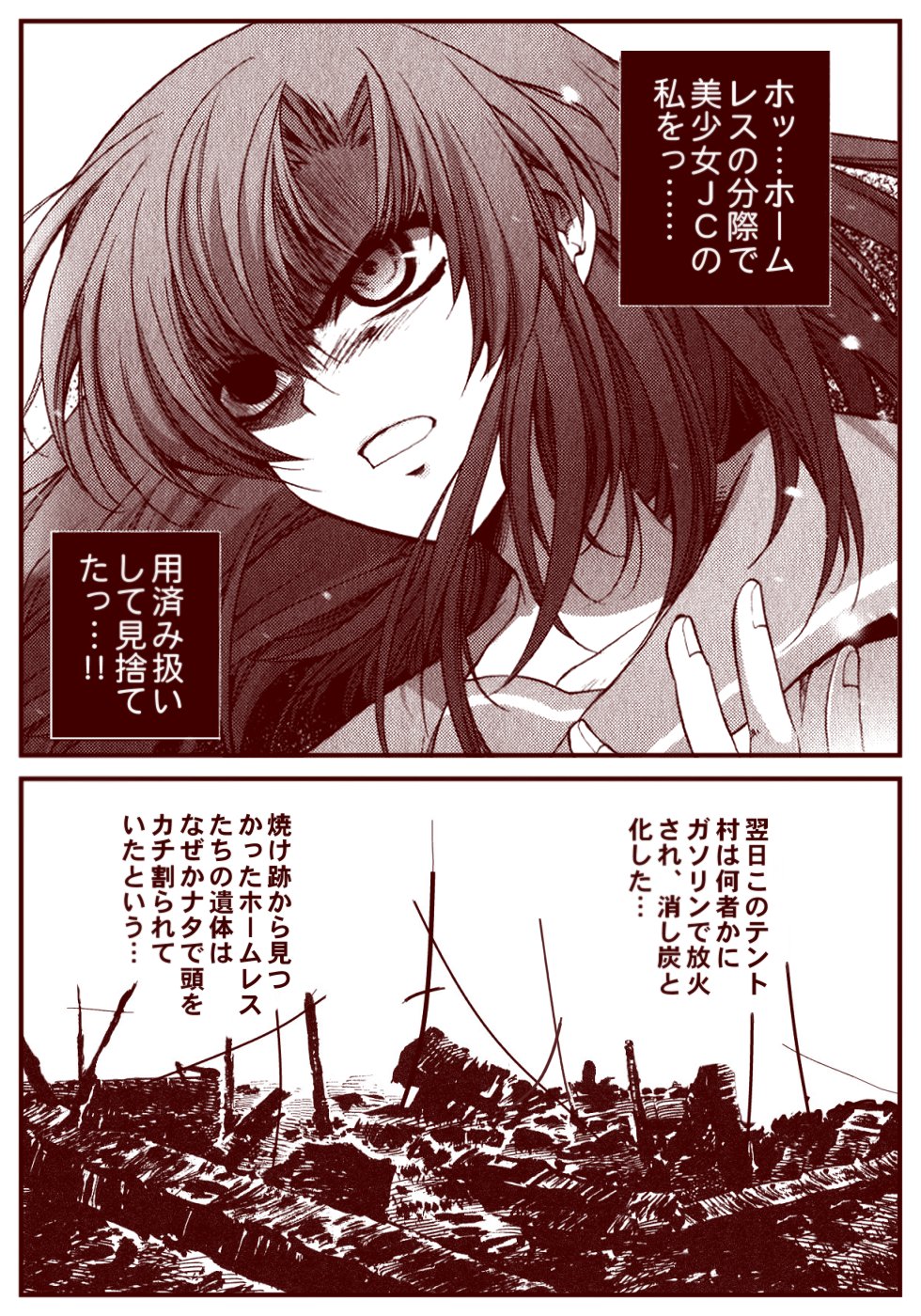 竜宮レナシリーズ1-13