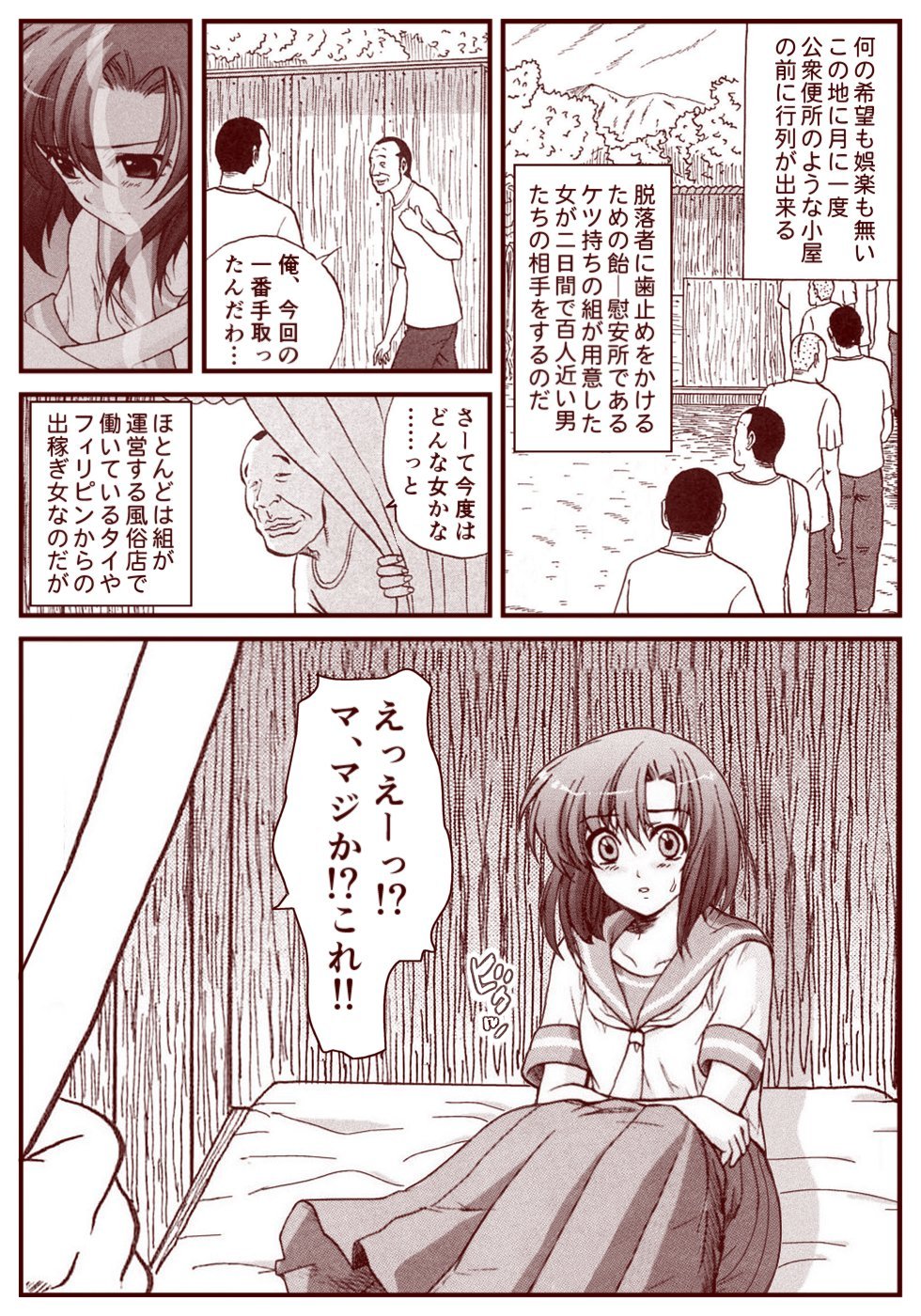 竜宮レナシリーズ1-13