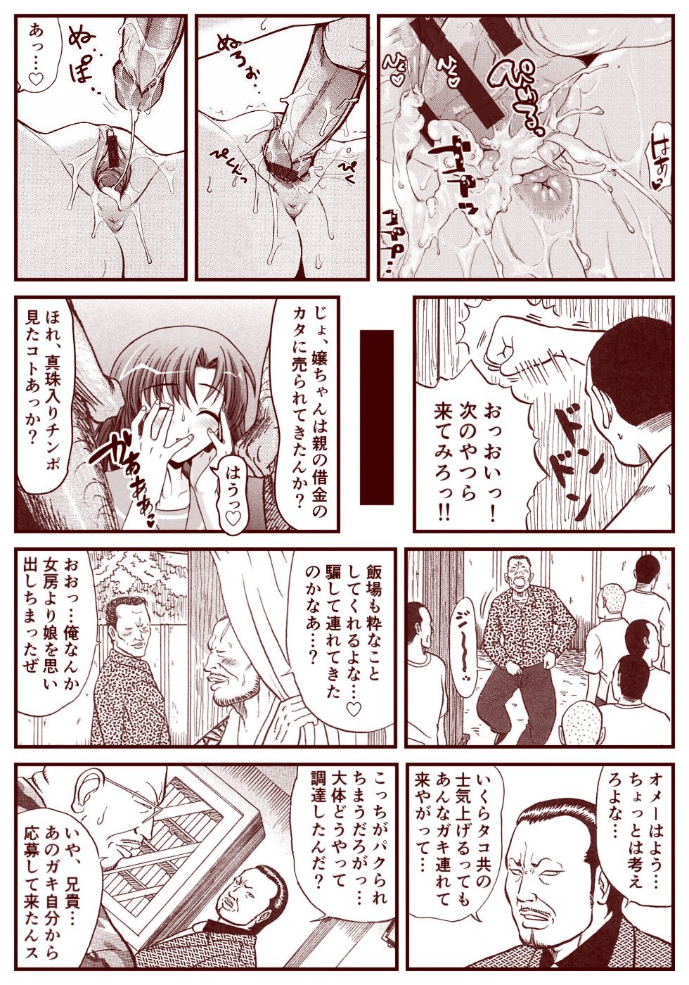 竜宮レナシリーズ1-13