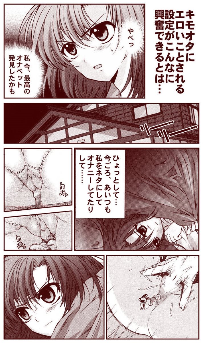 竜宮レナシリーズ1-13