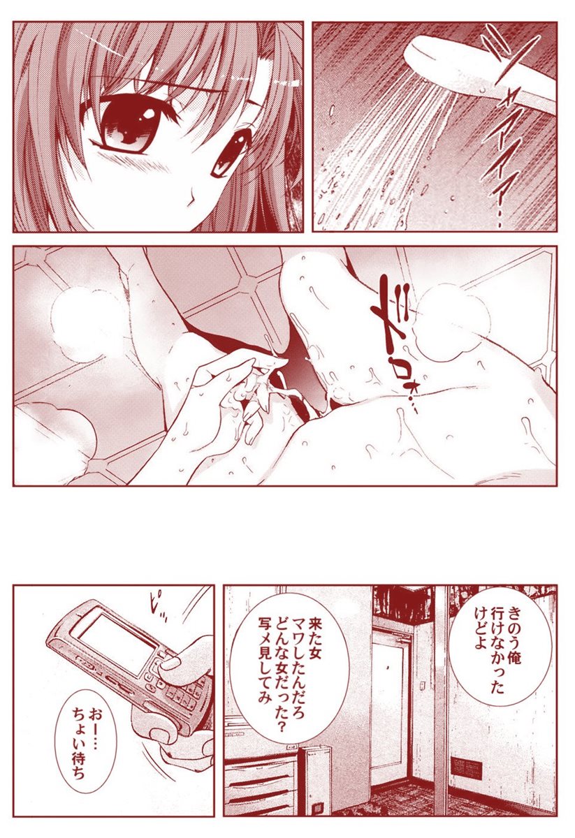 竜宮レナシリーズ1-13