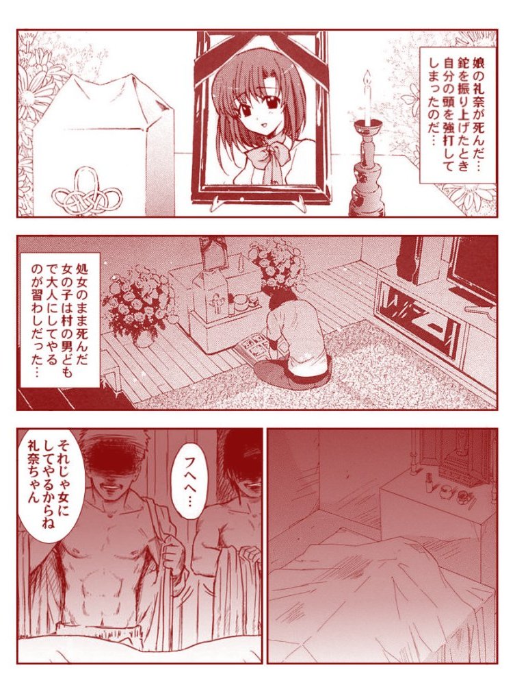竜宮レナシリーズ1-13