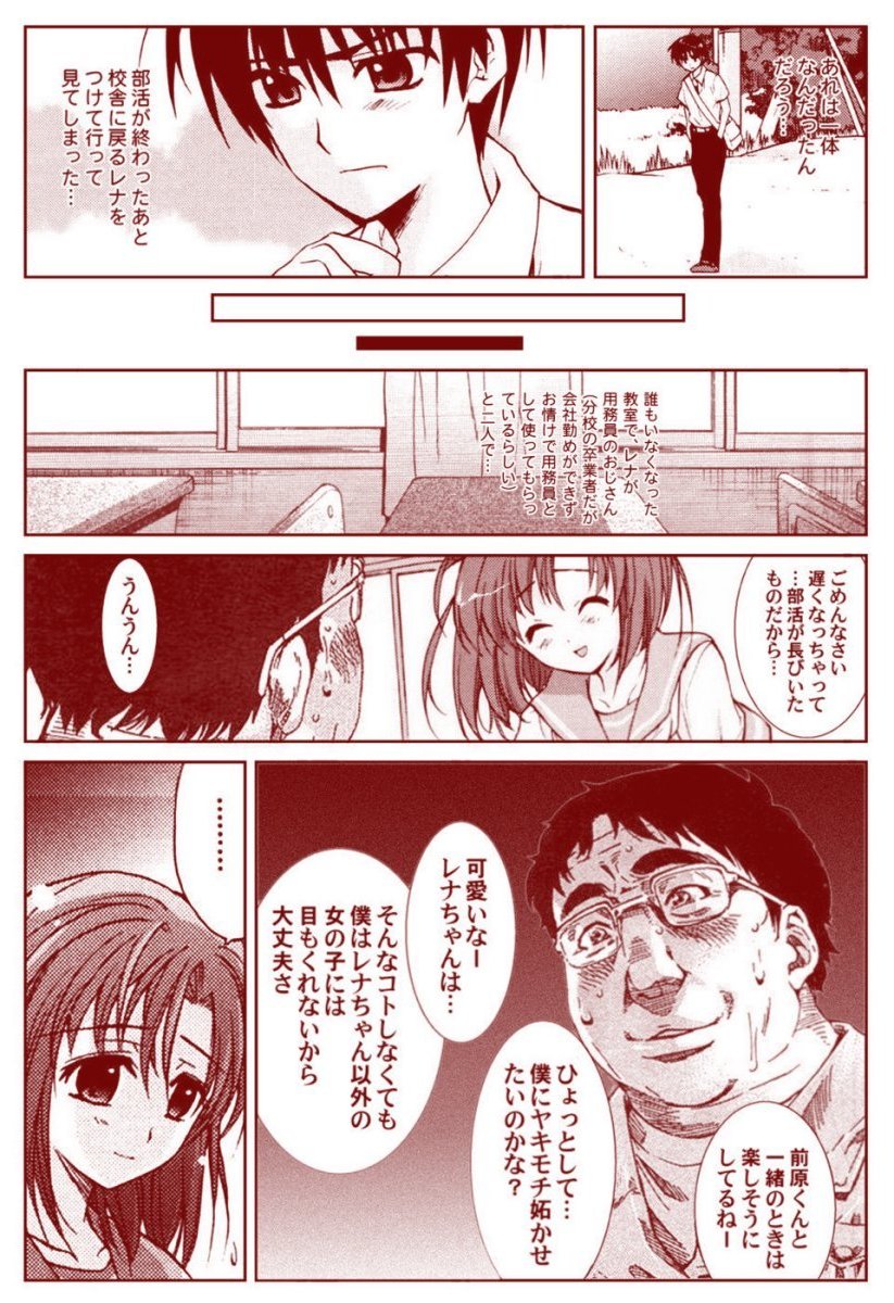 竜宮レナシリーズ1-13