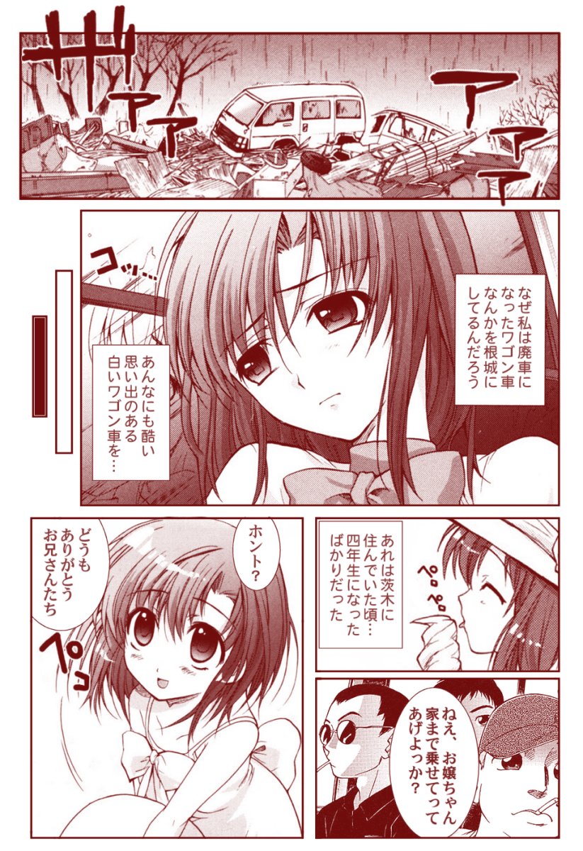 竜宮レナシリーズ1-13