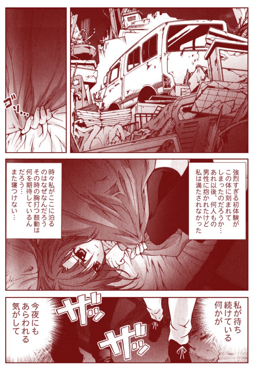 竜宮レナシリーズ1-13