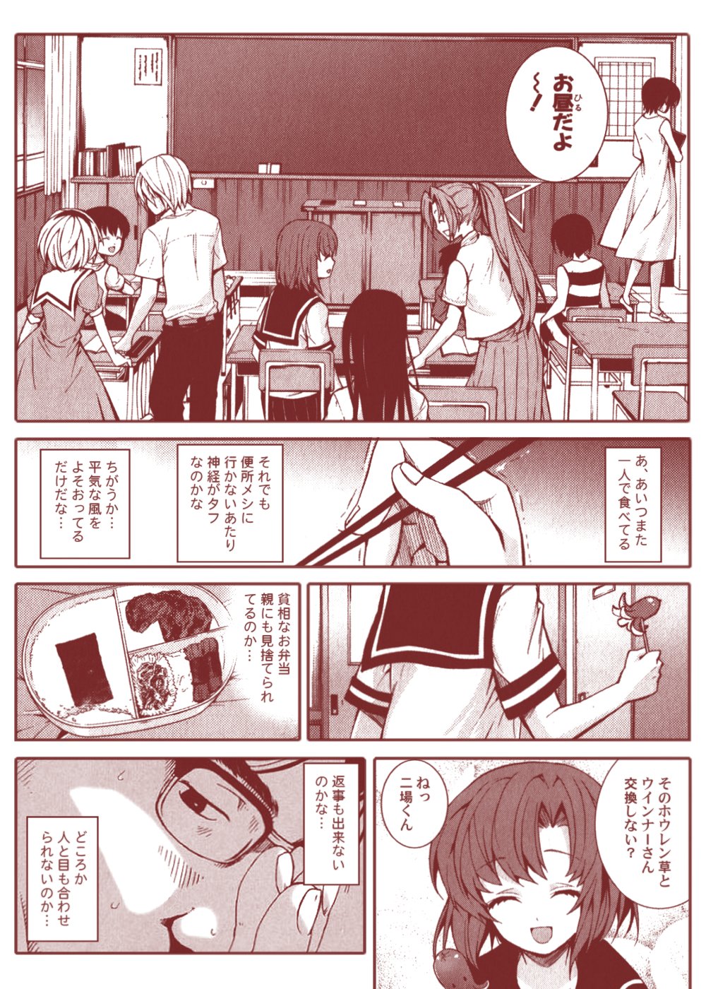 竜宮レナシリーズ1-13