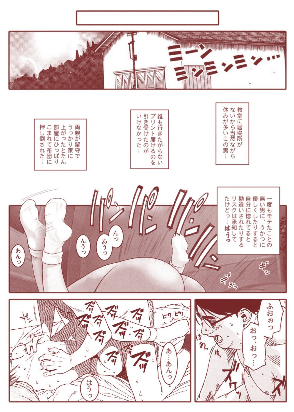 竜宮レナシリーズ1-13
