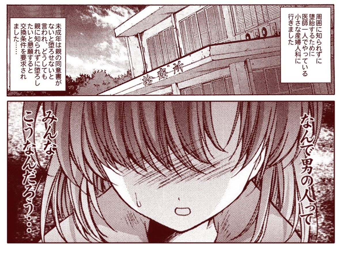 竜宮レナシリーズ1-13