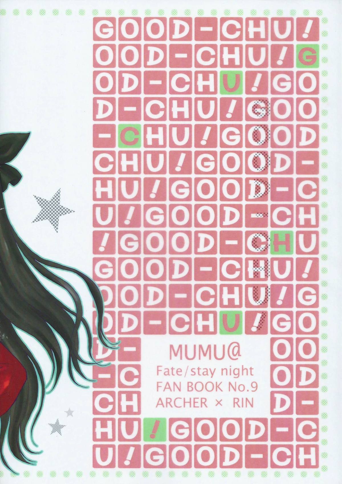 (C80) [MUMU@ (白貝みゅあ)] Good-chu!×2 (Fate/stay night)