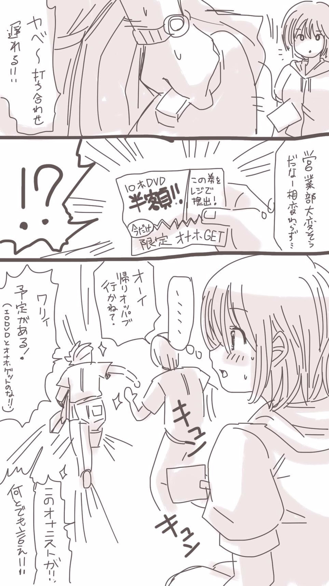 [双龍] おなこちゃんの絵日記Vol4